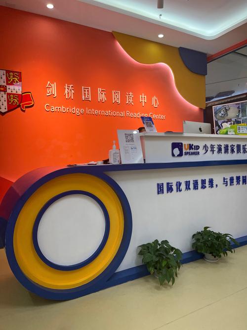 初级英语培训（初级英语培训班哪里有）