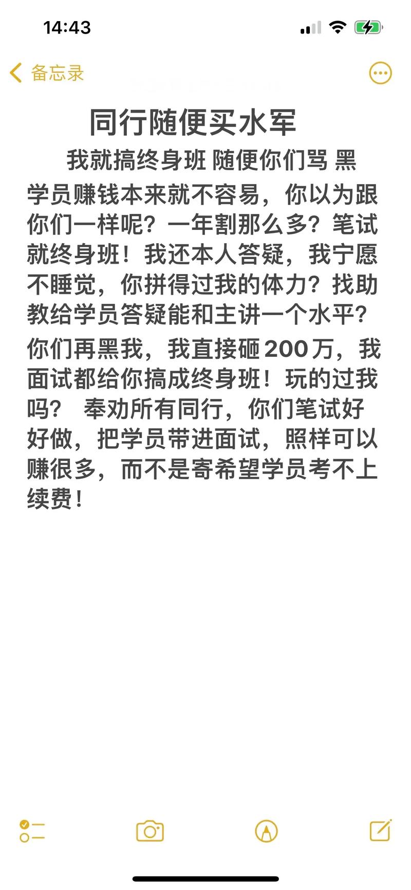 公务员面试太黑了（考公务面试有黑）