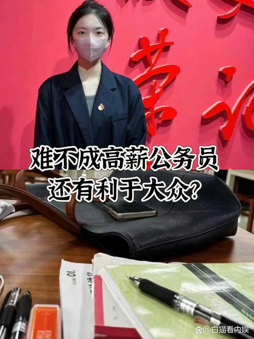 公务员面试太黑了（考公务面试有黑）