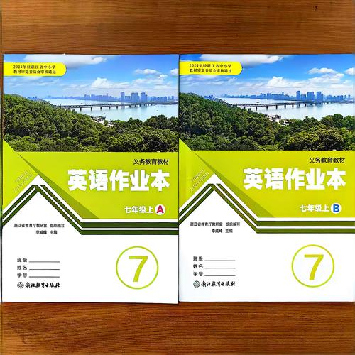 八下科学作业本答案（八下科学作业本答案人教版答案）