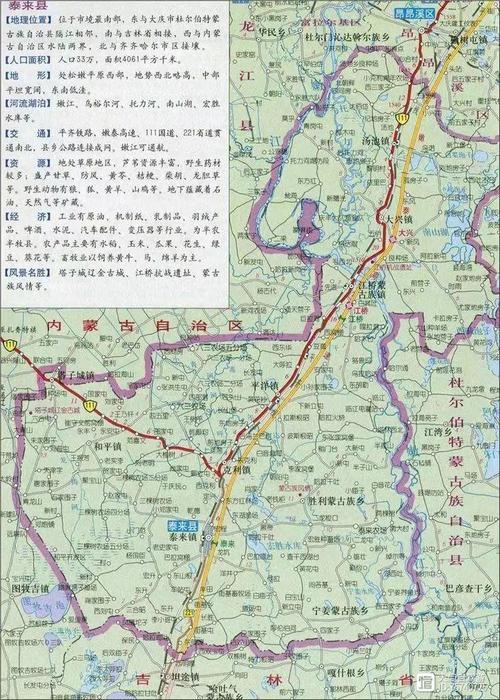 泰来县地图(泰来几个乡镇高清地图)