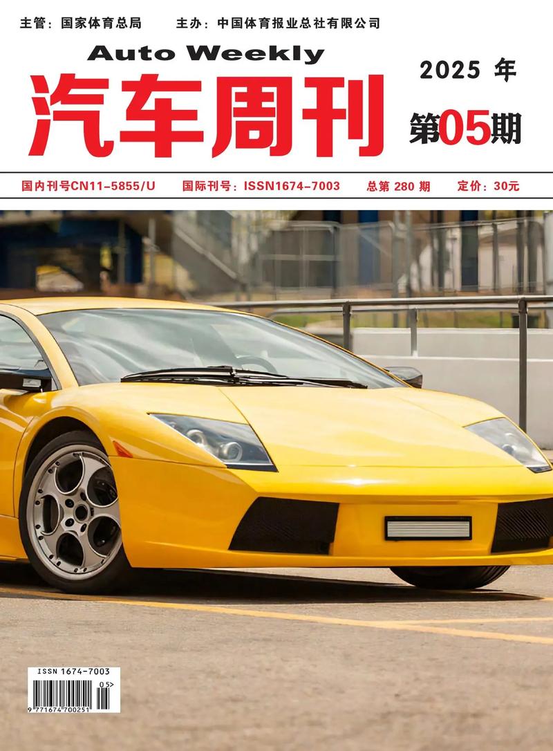 最新汽车新闻(最新汽车新闻播报)