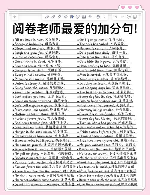 留学英语学习(留学学英语1000句)