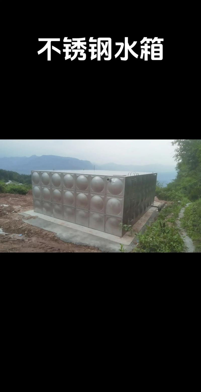 天津不锈钢(天津不锈钢水箱厂家)