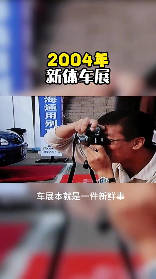 济宁车展(济宁车展2026)