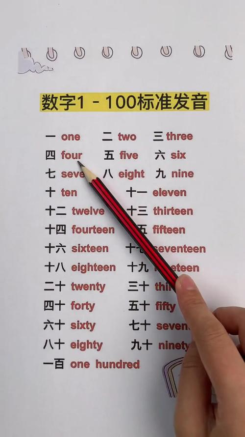 一线英语怎么样(一线英语怎么读)