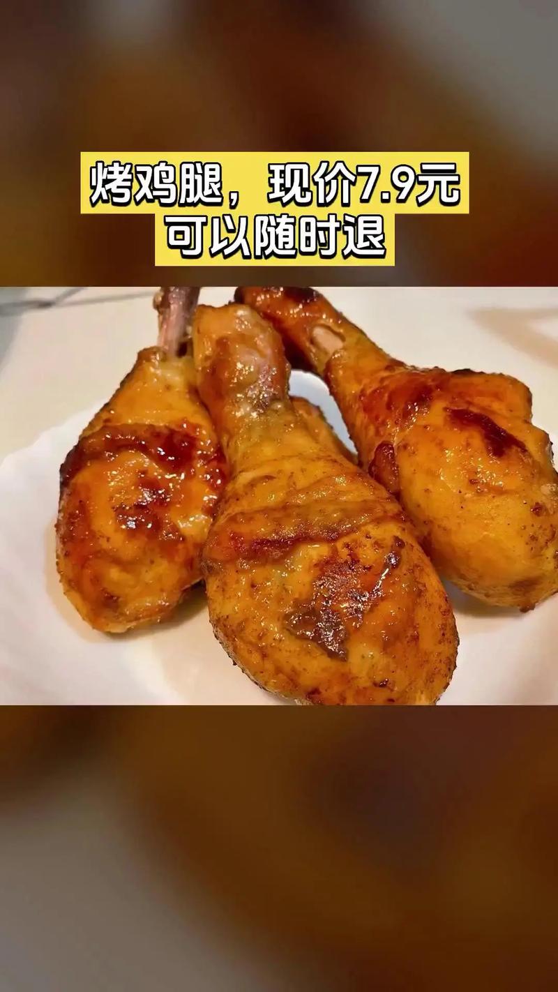 疯狂烤翅的做法(疯狂烤翅的做法及配方)