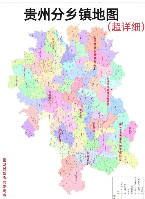 毕节市地图(毕节市地图2026最新版)