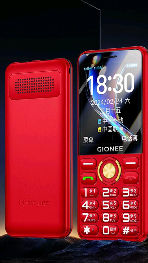 金立手机gn105(金立手机gn181)