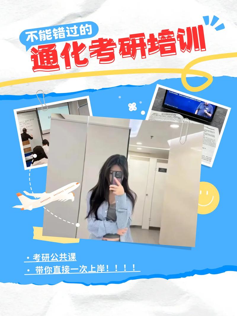 考研英语辅导班(考研英语辅导班哪个比较好,有知道的吗)