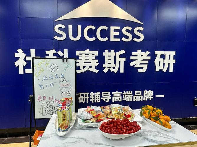 考研英语辅导班(考研英语辅导班哪个比较好,有知道的吗)