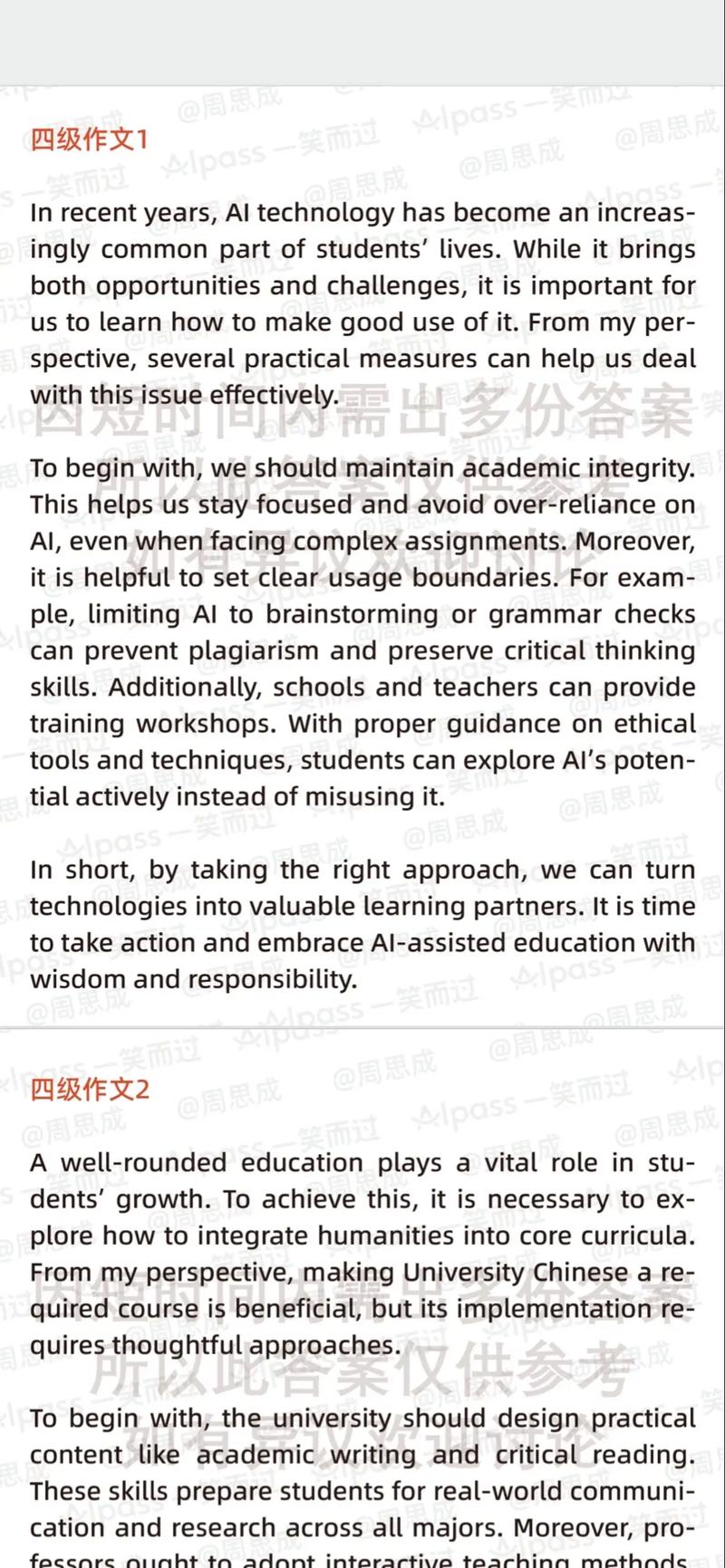 英语四级写作技巧（四级英语写作方法）