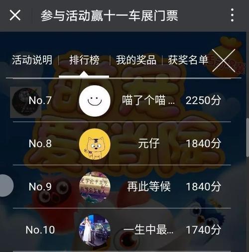 天津车展门票(天津车展门票价格)