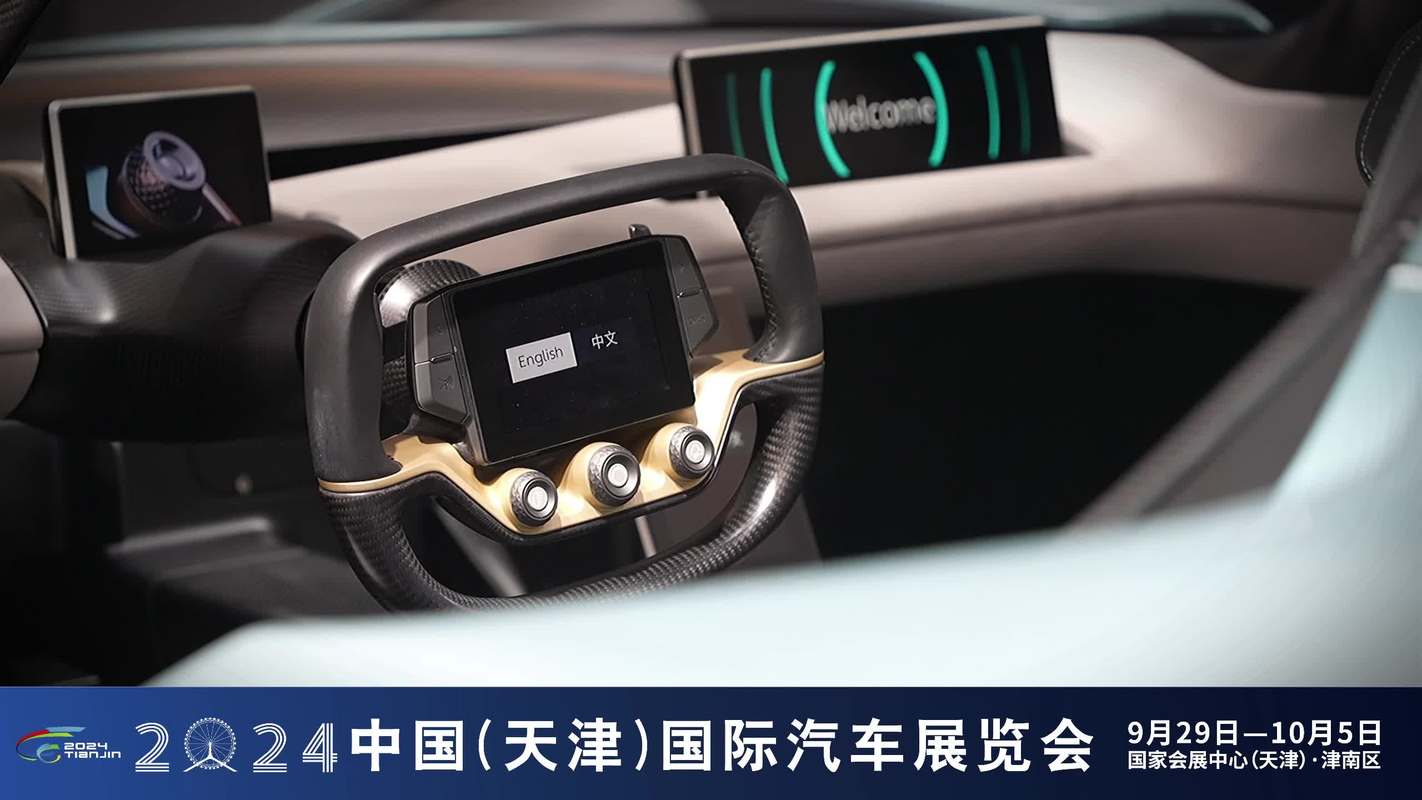 天津车展门票(天津车展门票价格)