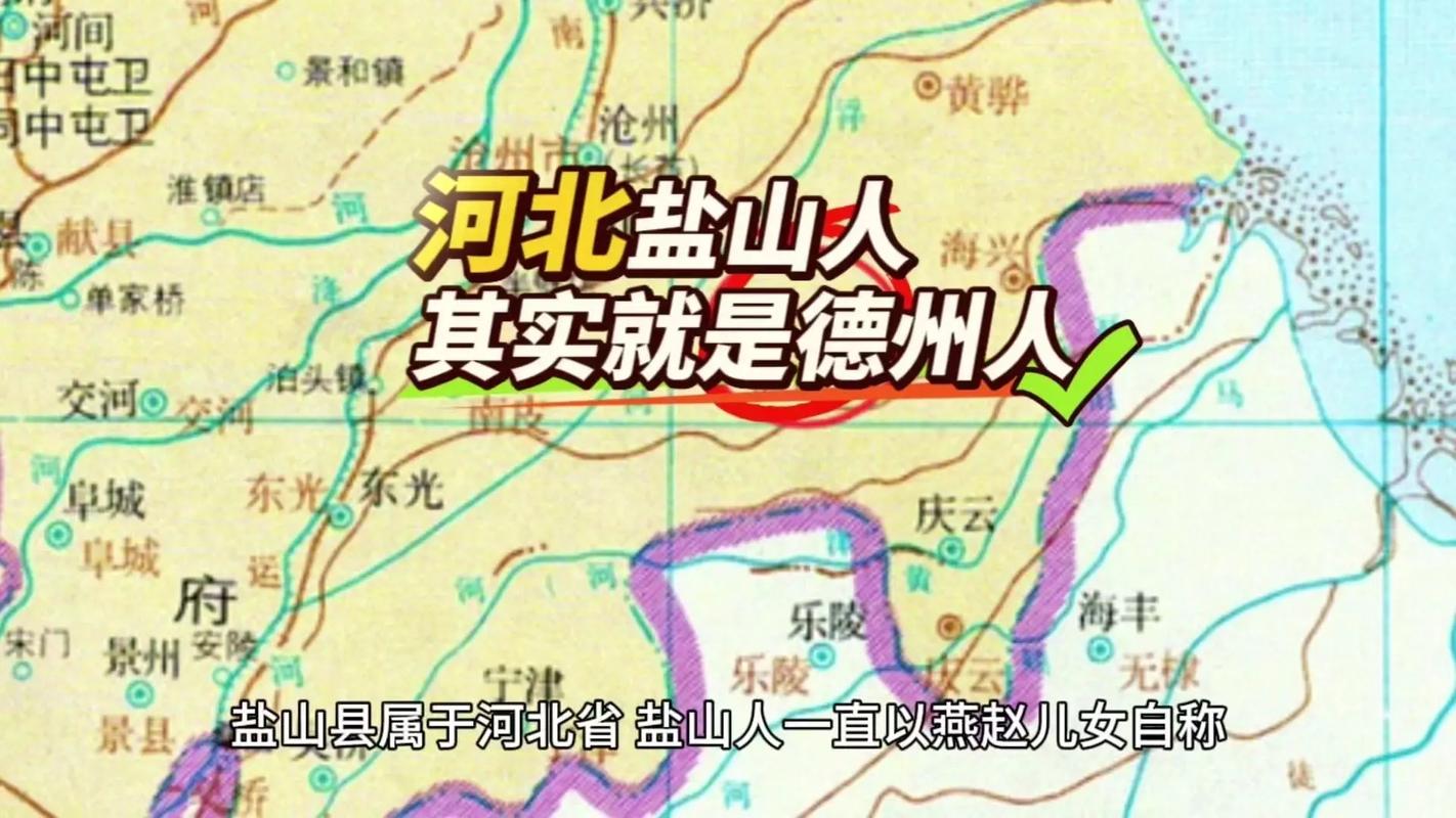 盐山地图(盐山地图全图最新版)