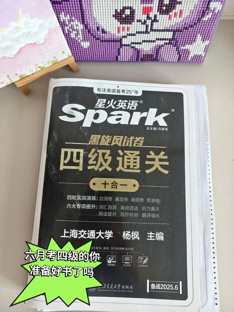 英语四级辅导(英语四级辅导资料推荐)