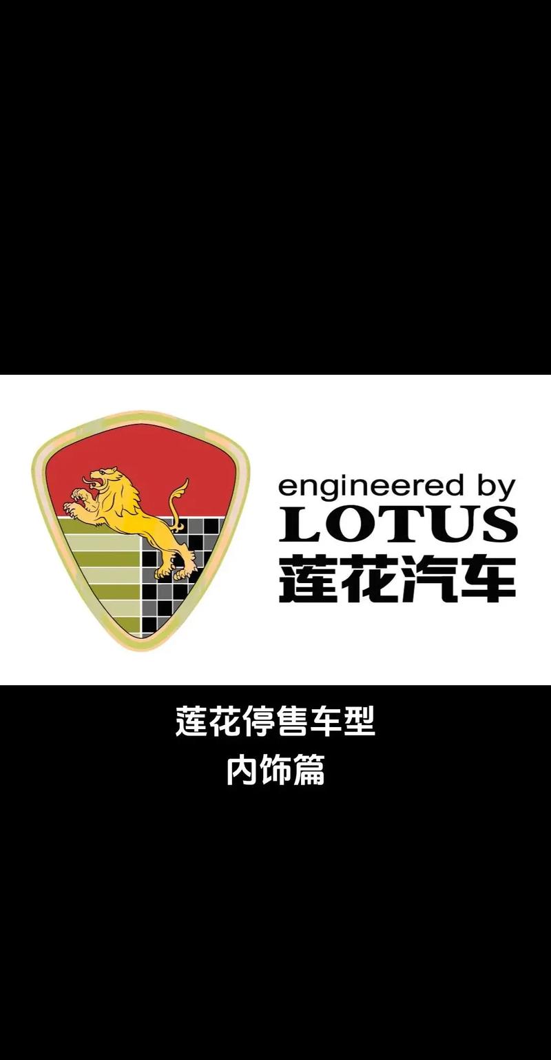 莲花汽车4s店（莲花汽车4s店一览表）