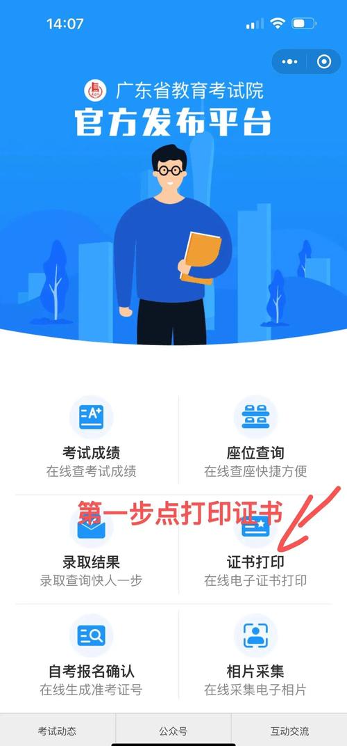 2023输入学生姓名查成绩(输入姓名查成绩的小程序)