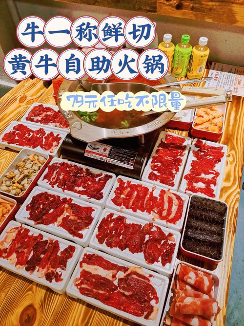 火锅英语(牛肉火锅英语)