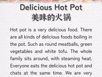 火锅英语(牛肉火锅英语)
