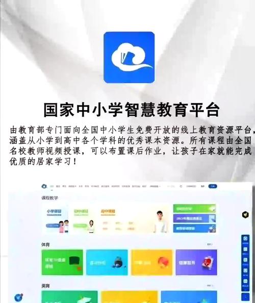 国家提供的免费网课平台（国家提供的免费网课平台小学）