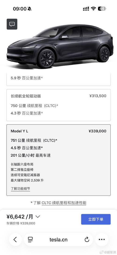 电动汽车报价(斯科拉电动汽车报价)