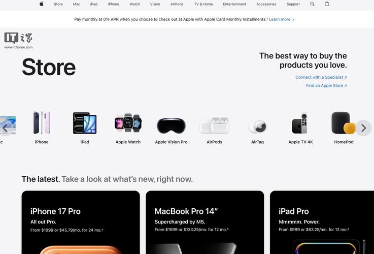 苹果手机官网首页(苹果手机官网售后)