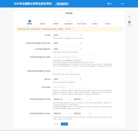 报名网站登录入口2024(报名网站登录入口2024甘肃)