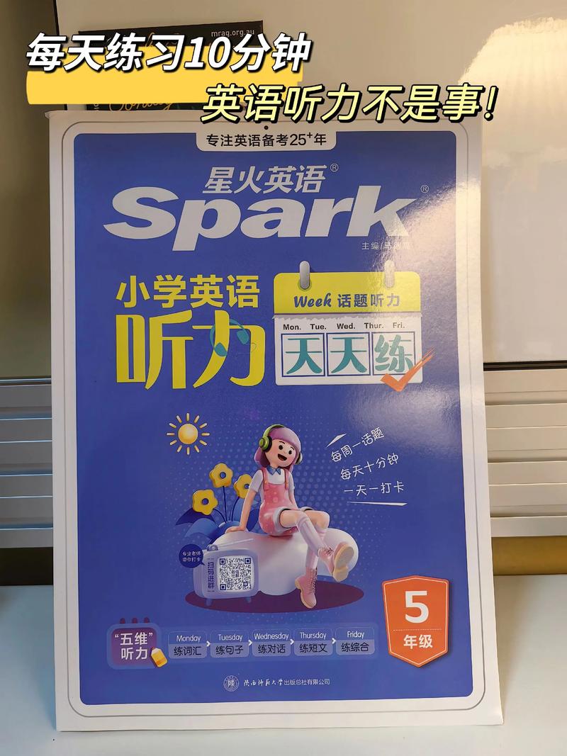 英语在线听力（英语听力在线听免费mp3）