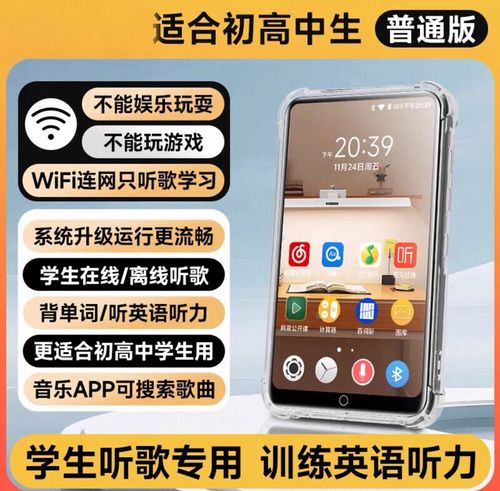 英语在线听力（英语听力在线听免费mp3）