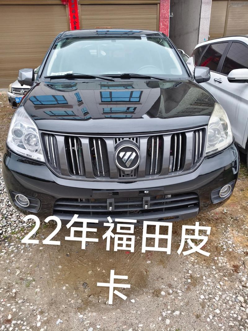福田皮卡汽车报价(福田皮卡汽车报价多少)