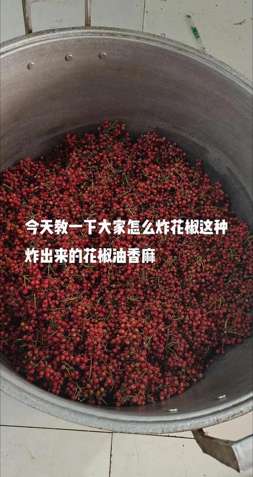 花生辣椒油的做法(花生辣椒油的做法家常简单)