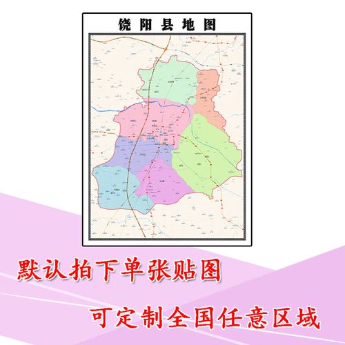 饶阳地图（饶阳地理位置）