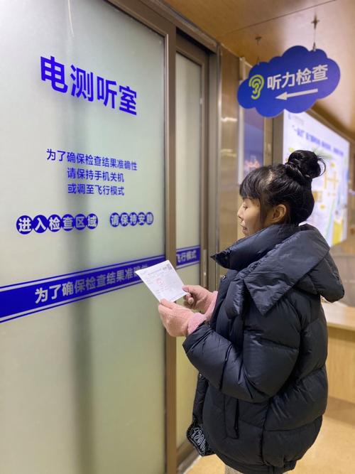 在线英语听力(在线英语听力室)