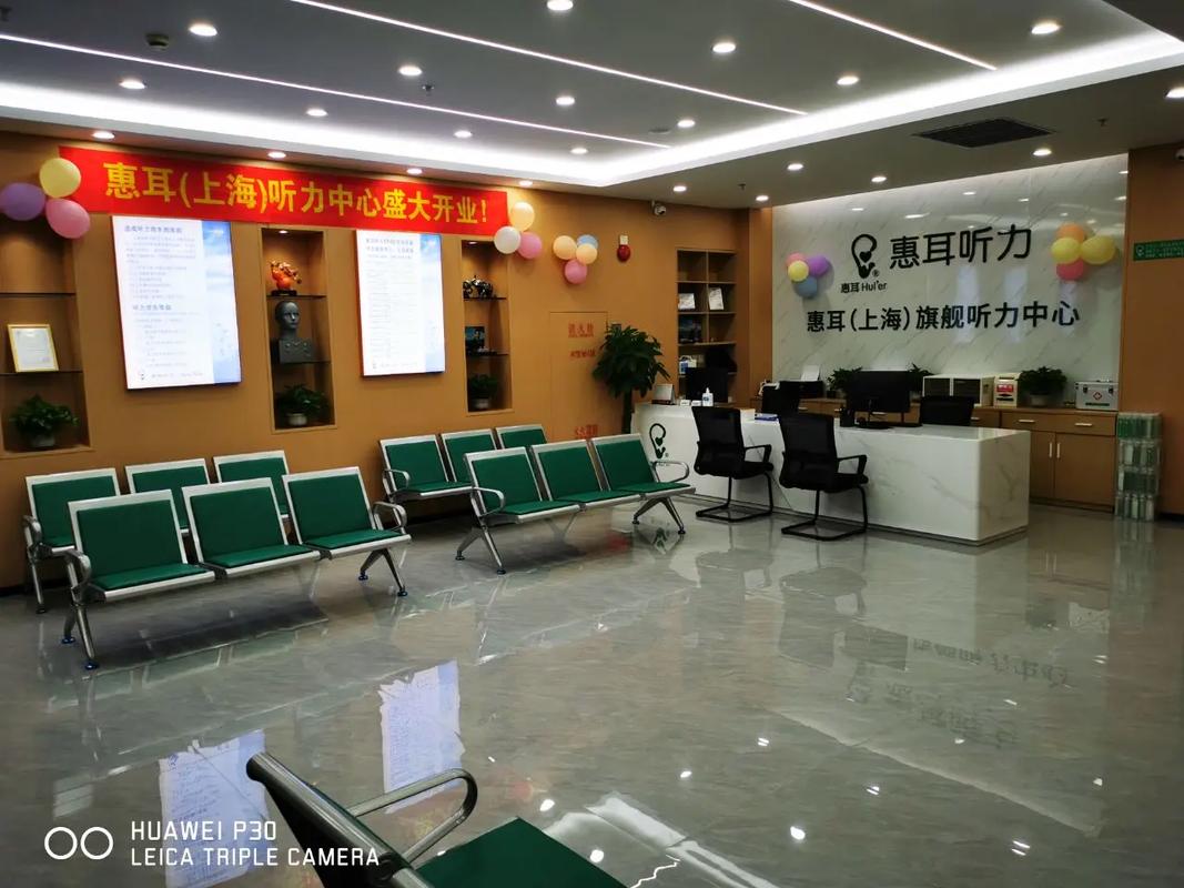 在线英语听力(在线英语听力室)