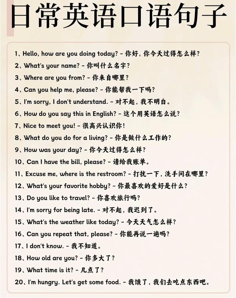 提出用英语怎么说(合适吗用英语怎么说)