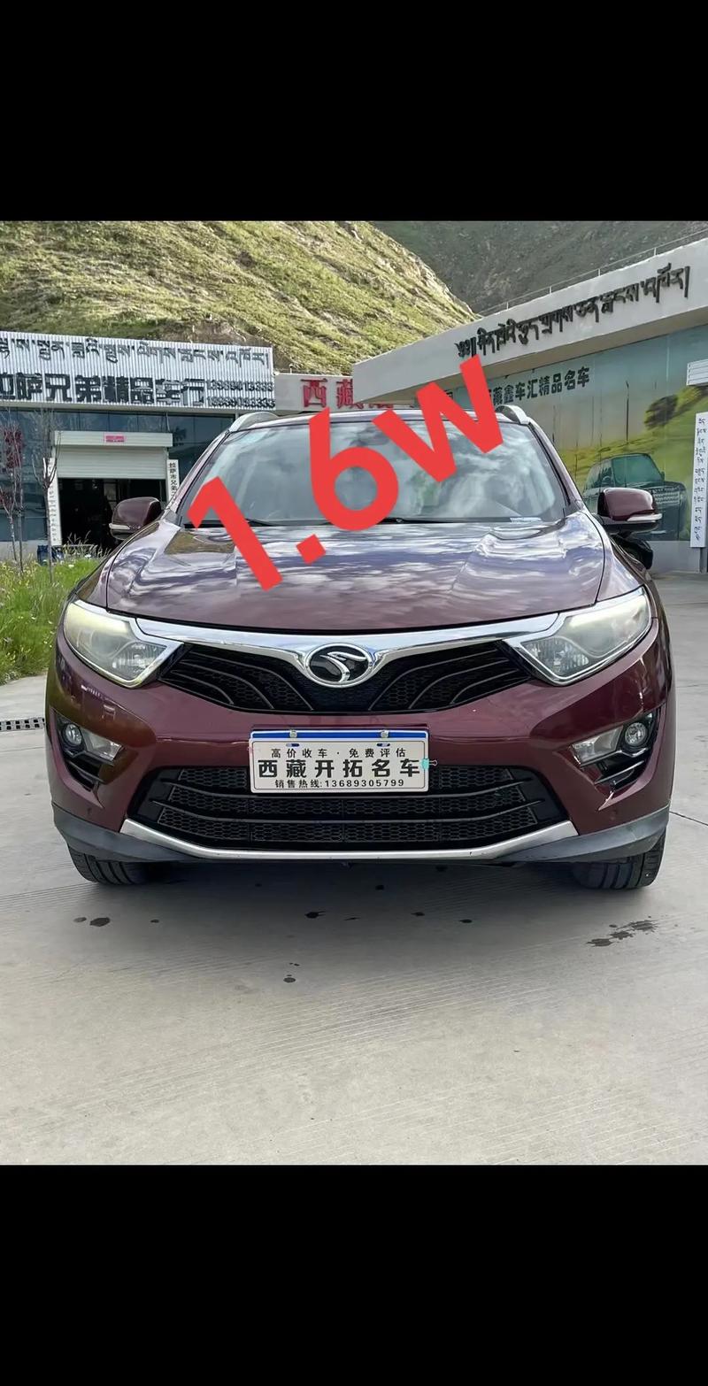 东南汽车官网(东南汽车官网中文版)