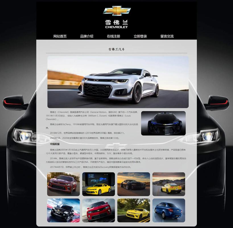 汽车点评网论坛(汽车评论平台)