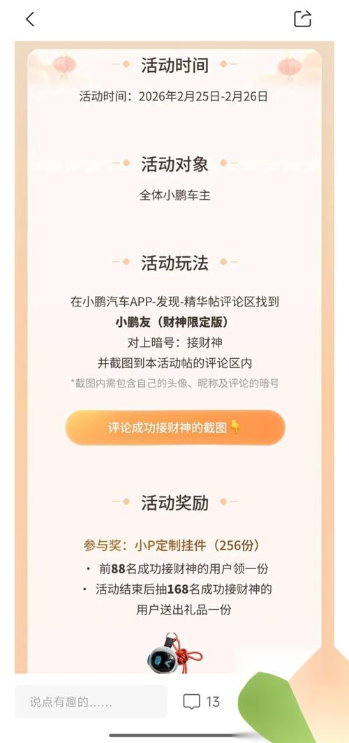 汽车点评网论坛(汽车评论平台)