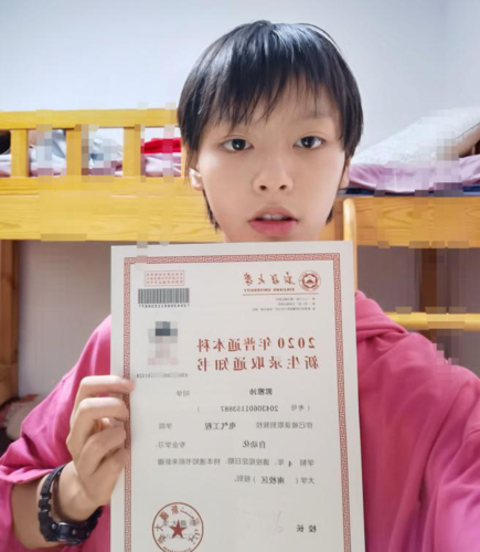 新疆大学自考本科(新疆大学自考本科学位证申请条件)