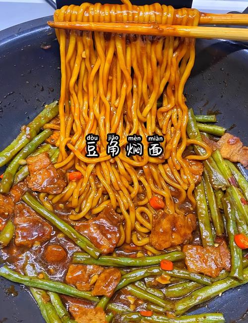 焖面的做法(干挂面焖面的做法)