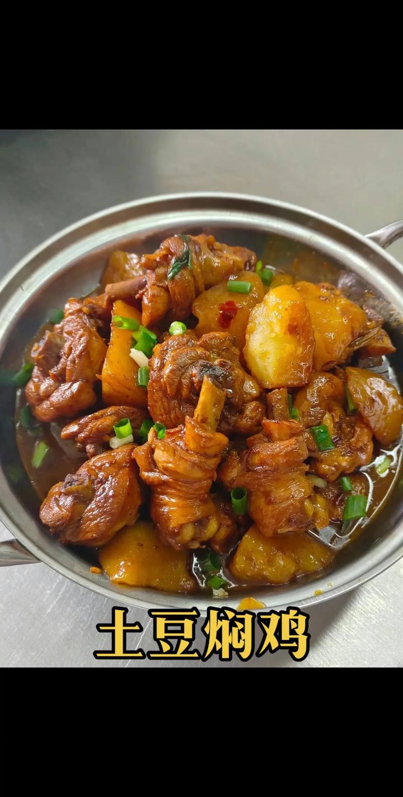 烧鸡的做法（家常烧鸡的做法）