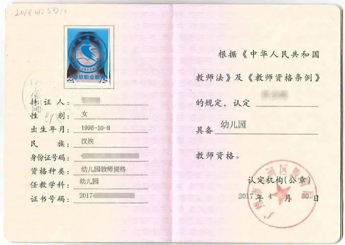 教师资格证报名(教师资格证报名费用一共多少钱)