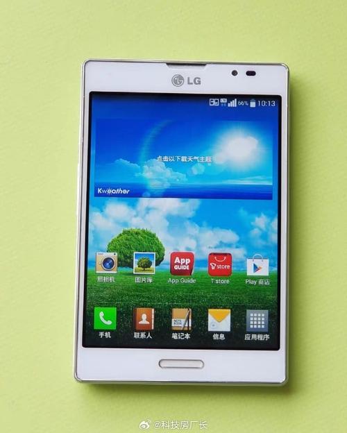 lg手机论坛(lg论坛rom)