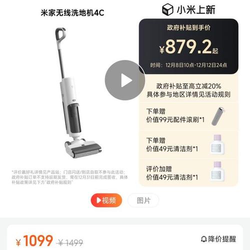 小米手机4c(小米手机4c怎么插卡)