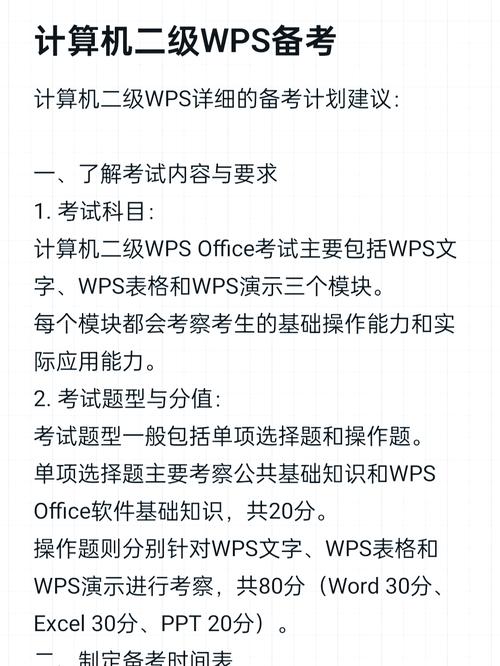 计算机二级考试时间(计算机二级考试时间每年几次)