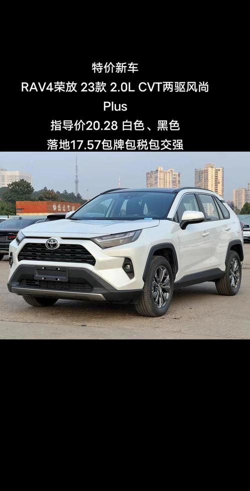 汽车风尚(汽车风尚plus版)