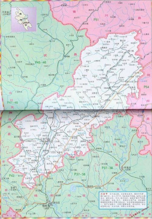 江油地图(江油地图全图可放大)