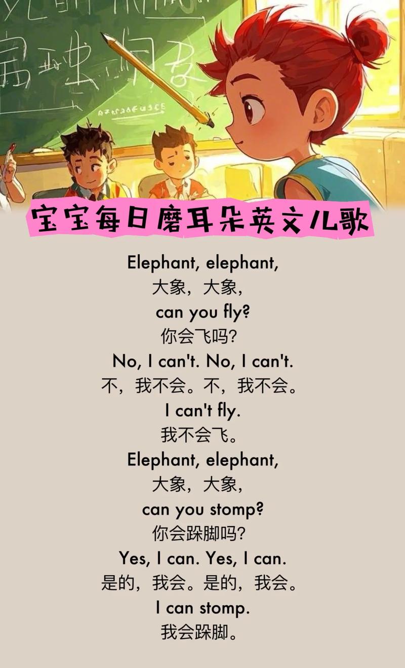 儿童英语在线（儿童英语在线启蒙）