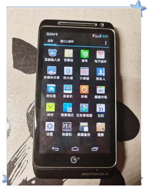 魔趣摩托罗拉手机论坛(摩托罗拉奇葩手机)